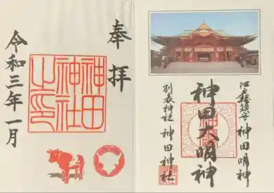 書置き