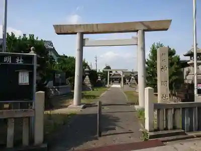 神明社(善進町)の鳥居