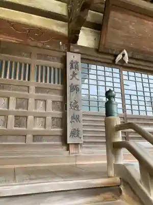 青蓮寺のその他建物