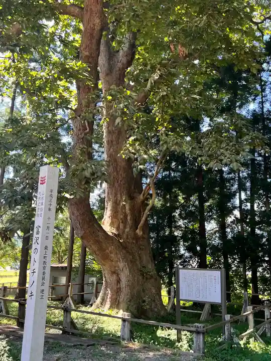 光清寺(山形県)