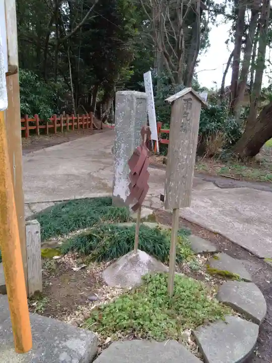 香取神宮 要石(千葉県)