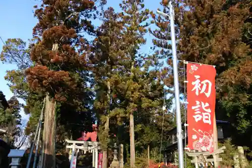 隠津島神社の景色