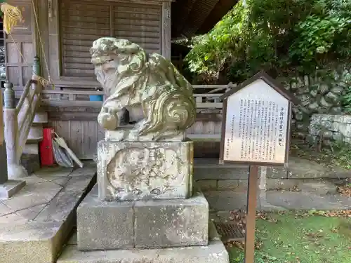 子之神社の狛犬