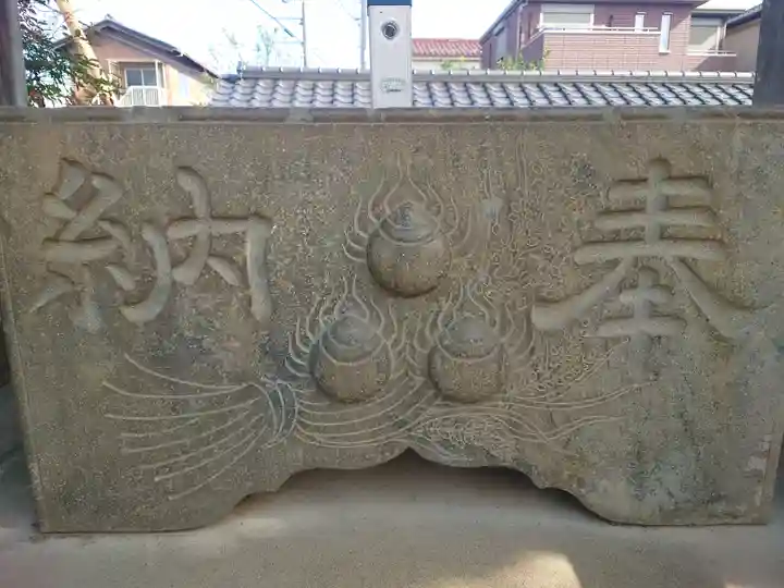 砂久保稲荷神社(埼玉県)