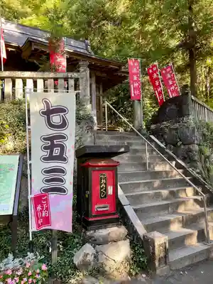 涌釜神社(栃木県)