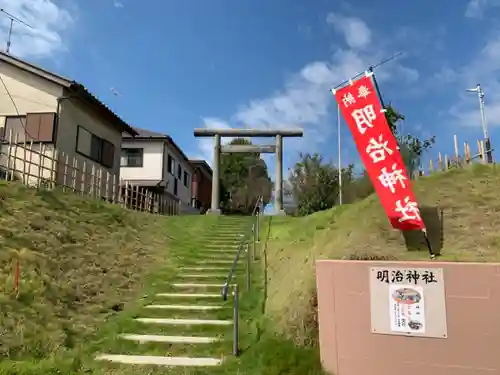 明治神社の鳥居