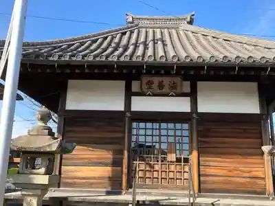 薬王山 法海寺(愛知県)