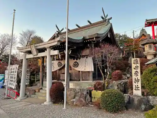 三光稲荷神社の末社・摂社