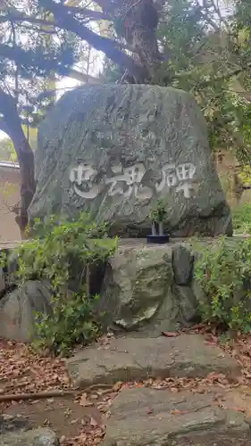 愛媛縣護國神社(愛媛県)