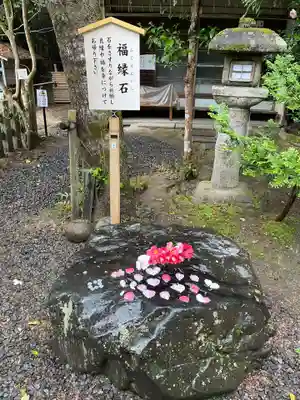大豊神社(京都府)