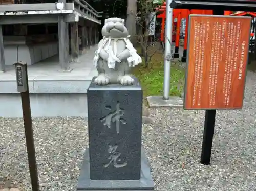 湯倉神社の像