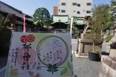 元祇園梛神社・隼神社(京都府)