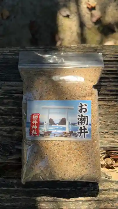 櫻井神社(福岡県)