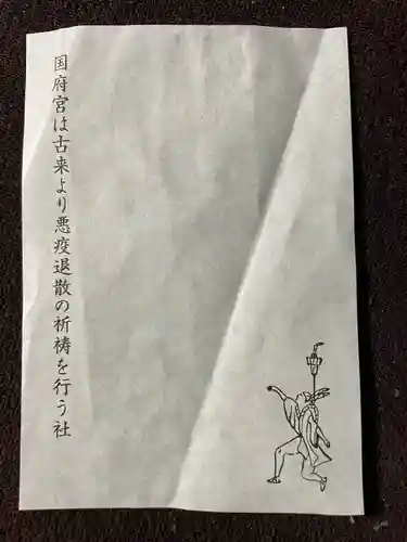 尾張大國霊神社（国府宮）(愛知県)