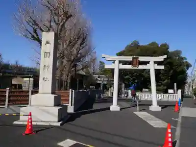 三囲神社の鳥居
