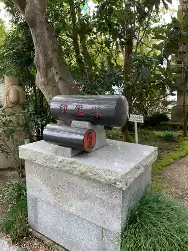 一乗院(身代不動尊) のその他建物