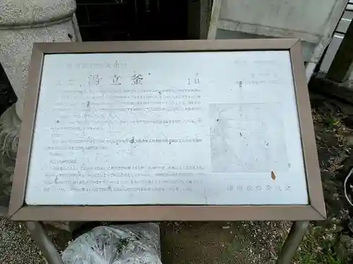 市杵島姫神社(三重県)