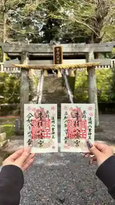 事任八幡宮の{uncategorized: "未分類", other: "その他", undefined: "問題あり", building: "その他建物", grave: "お墓", sacred_gate: "鳥居", guardian: "狛犬", statue: "像", buddha: "仏像", history: "歴史", nature: "自然", garden: "庭園", animal: "動物", pagoda: "塔", temizu: "手水舎", mountain_gate: "山門・神門", sanctuary: "本殿・本堂", subordinate: "末社・摂社", art: "芸術", scenery: "景色", jizo: "地蔵", ema: "絵馬", goshuin: "御朱印", omikuji: "おみくじ", items: "授与品その他", amulet: "お守り", goshuincho: "御朱印帳", eats: "食事", festival: "お祭り", votive_dance: "神楽", shichigosan: "七五三参", wedding: "結婚式", experience: "体験その他", initially: "初詣", around: "周辺", anti_infection: "感染症対策"}