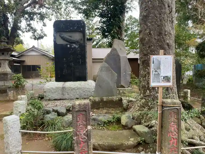 山倉大神の{uncategorized: "未分類", other: "その他", undefined: "問題あり", building: "その他建物", grave: "お墓", sacred_gate: "鳥居", guardian: "狛犬", statue: "像", buddha: "仏像", history: "歴史", nature: "自然", garden: "庭園", animal: "動物", pagoda: "塔", temizu: "手水舎", mountain_gate: "山門・神門", sanctuary: "本殿・本堂", subordinate: "末社・摂社", art: "芸術", scenery: "景色", jizo: "地蔵", ema: "絵馬", goshuin: "御朱印", omikuji: "おみくじ", items: "授与品その他", amulet: "お守り", goshuincho: "御朱印帳", eats: "食事", festival: "お祭り", votive_dance: "神楽", shichigosan: "七五三参", wedding: "結婚式", experience: "体験その他", initially: "初詣", around: "周辺", anti_infection: "感染症対策"}