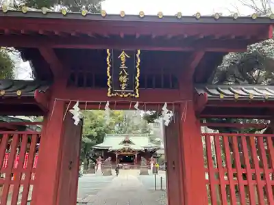 金王八幡宮(東京都)