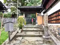 永久寺の山門・神門