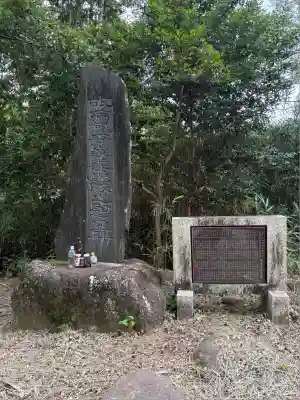 山梨縣護國神社(山梨県)