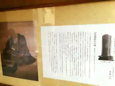 超願寺のその他建物