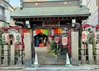 一心寺(東京都)