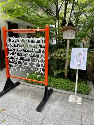 福徳神社（芽吹稲荷）(東京都)