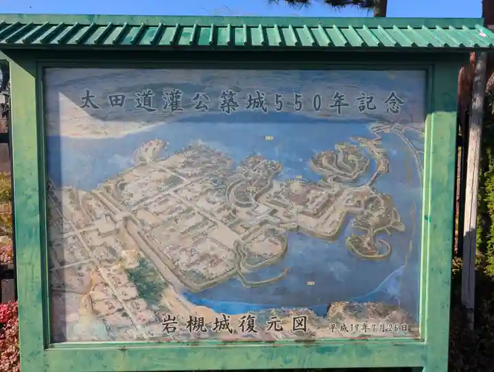 芳林寺(埼玉県)