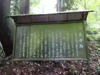 大吉寺(滋賀県)