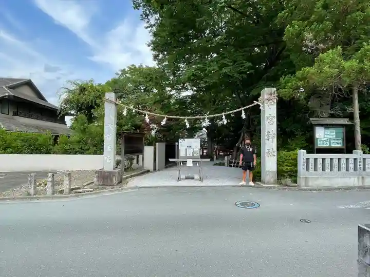 秩父今宮神社(埼玉県)