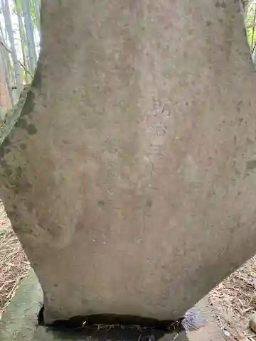 中山神社のその他建物