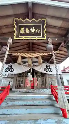 函館厳島神社の本殿・本堂