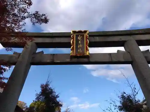 梨木神社(京都府)