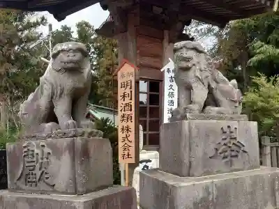 常陸第三宮 吉田神社(茨城県)