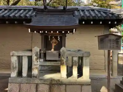 西宮神社の末社・摂社