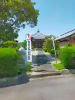 金性寺(三重県)