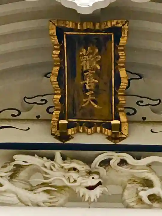 成田山新勝寺のその他建物