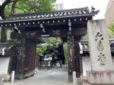 頂法寺（六角堂）(京都府)
