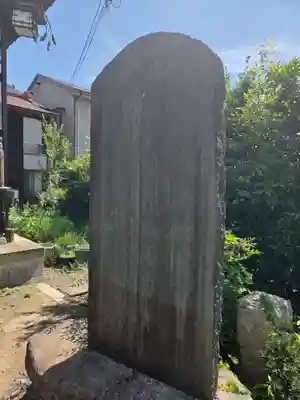 火産霊神社(福井県)