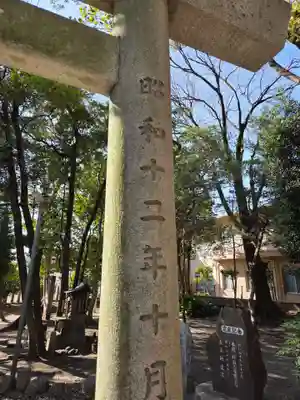 神明社（桜神明社）(愛知県)