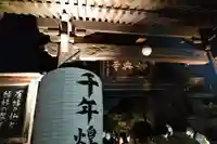 妙典寺(福岡県)