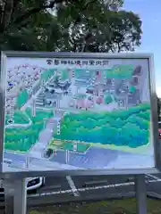 常磐神社の建物その他