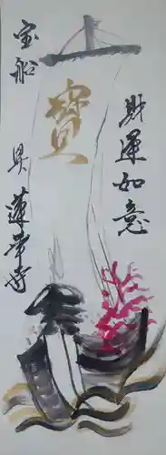 赤堂観音(兵庫県)