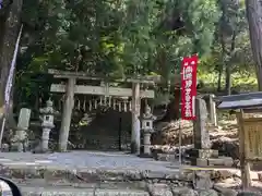 真福院(三重県)