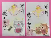 瀧不動尊(埼玉県)