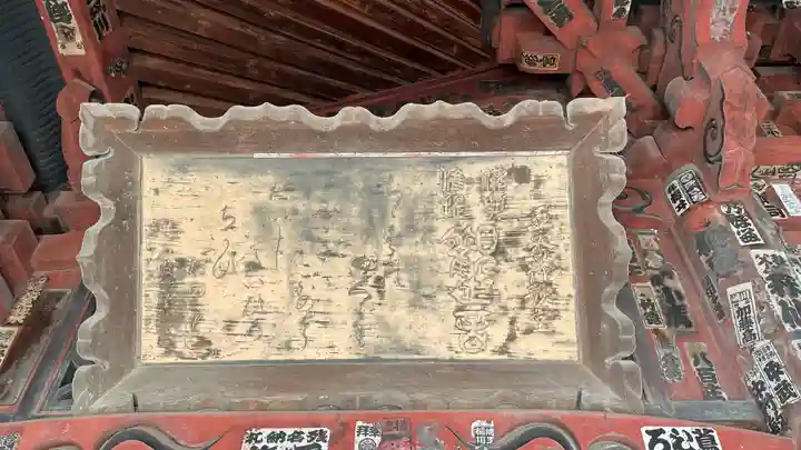 語歌堂のその他建物