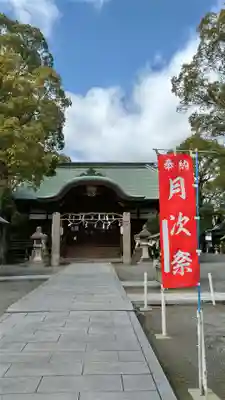 津嶋部神社(大阪府)