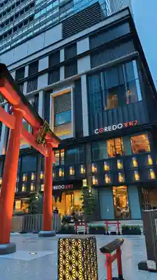 福徳神社（芽吹稲荷）(東京都)